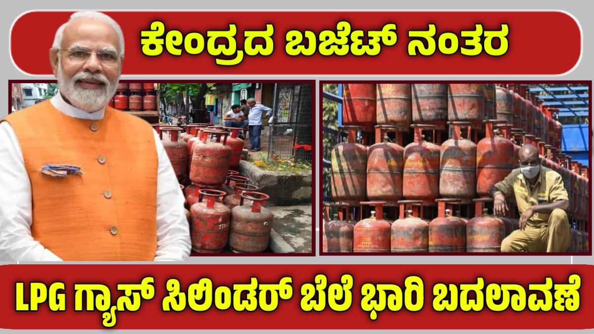 Free gas cylinder 2026